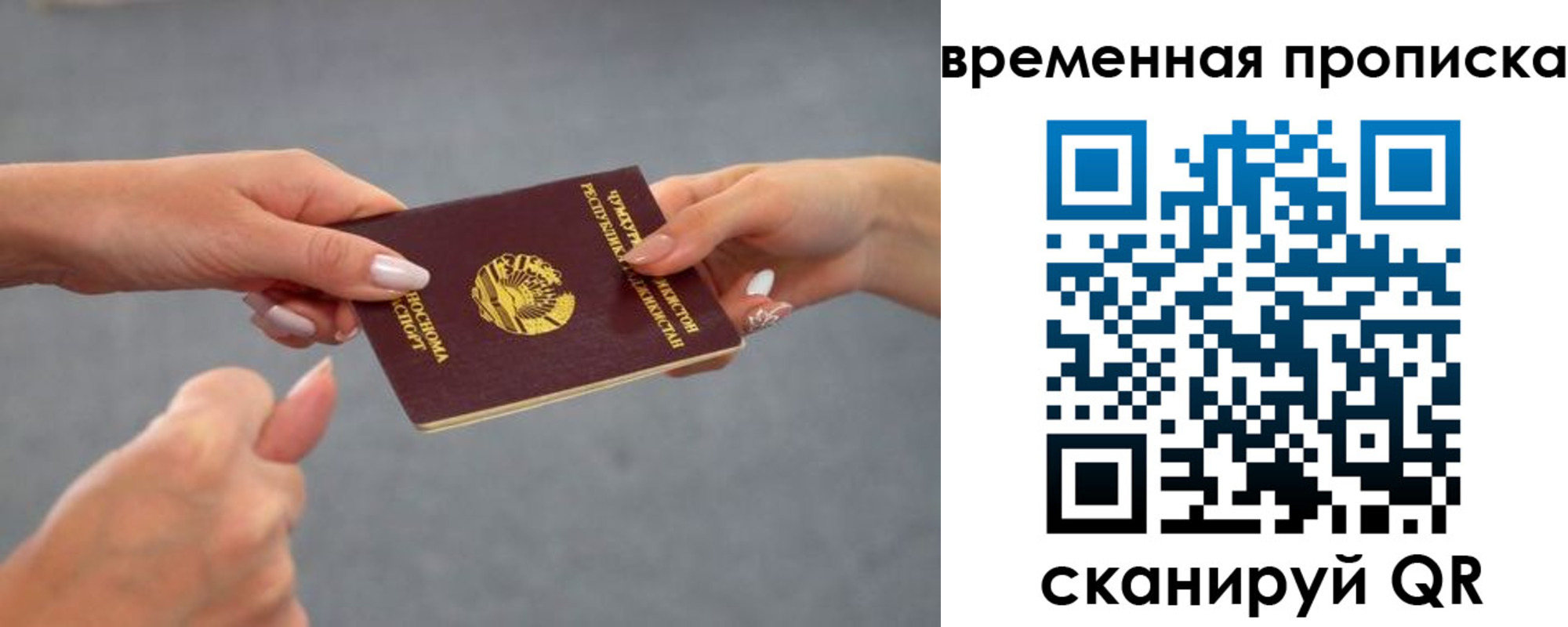 форма 3 в Калаче
